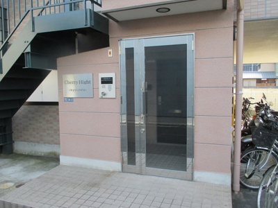 【エントランス】 | チェリーハイツ | エントランスはオートロック完備です