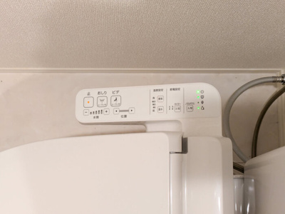 【トイレ】 | D-RESIDENCE東田町 | ウォシュレットリモコン