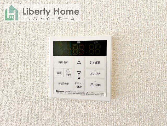 水戸市河和田町3期　新築戸建　2号棟の設備