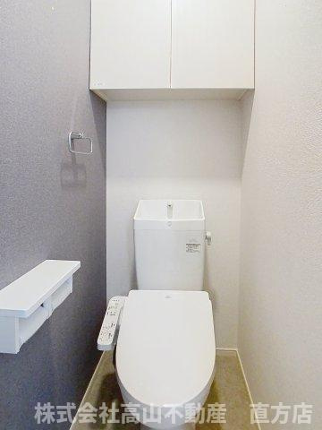 直方市大字感田のアパートのトイレ