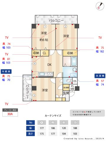 ジークレフ本山の間取り|東南角部屋の専有面積67.26㎡・３DKのお部屋です。東・西２面バルコニーで陽当たり・通風良好です。
