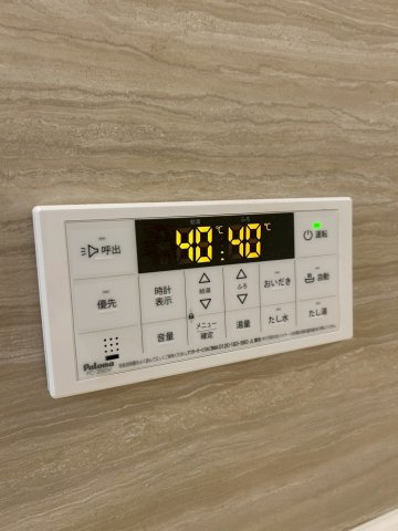 エーデル向山の設備|給湯