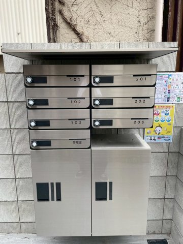 エーデル向山のその他共用部分|エーデル向山