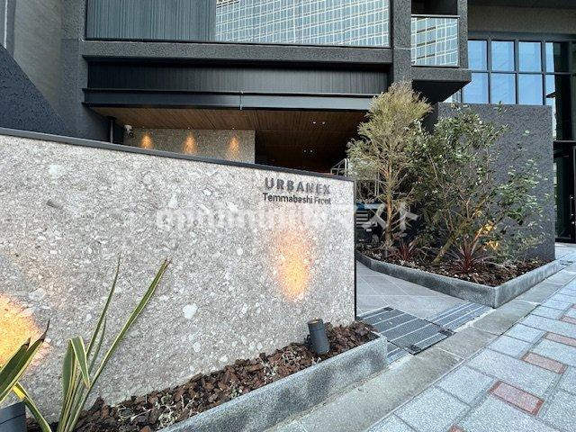 アーバネックス天満橋Frontのエントランス