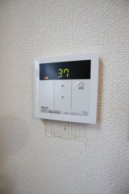 【設備】 | シティハイムあき | 給湯器