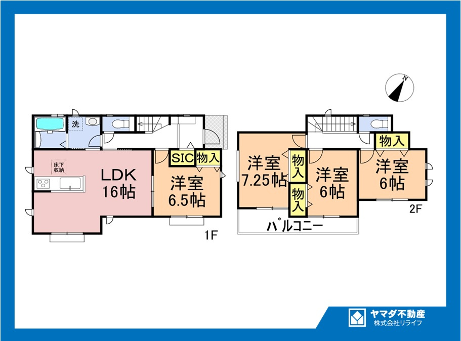 ハートフルタウン　丹羽郡扶桑町高木　全2区画分譲の間取り|■1号棟　■ヤマダ不動産　株式会社リライフ　
■夢のマイホーム購入をフルサポートします！