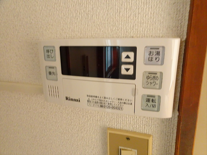 ハイツみのりのその他