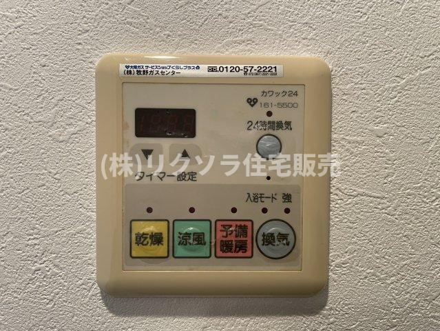 京阪東ローズタウン・ファインガーデンあゆみヶ丘D棟の冷暖房・空調設備|浴室換気乾燥暖房機
■物件内覧・資金計画相談・住宅ローン相談、リフォーム相談、お問合せ受付中■
※当日・翌日のご内覧、ご相談はお電話でのお問合せがスムーズです！