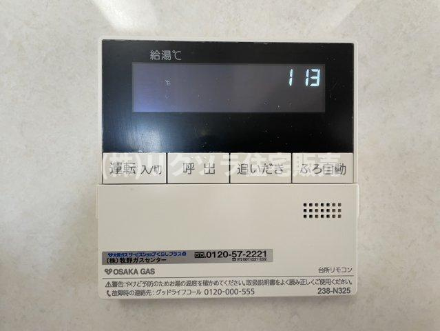 京阪東ローズタウン・ファインガーデンあゆみヶ丘D棟の発電・温水設備|給湯機パネル
■物件内覧・資金計画相談・住宅ローン相談、リフォーム相談、お問合せ受付中■
※当日・翌日のご内覧、ご相談はお電話でのお問合せがスムーズです！