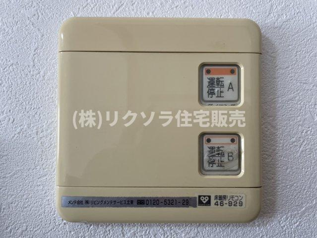 京阪東ローズタウン・ファインガーデンあゆみヶ丘D棟の設備|床暖房
■物件内覧・資金計画相談・住宅ローン相談、リフォーム相談、お問合せ受付中■
※当日・翌日のご内覧、ご相談はお電話でのお問合せがスムーズです！