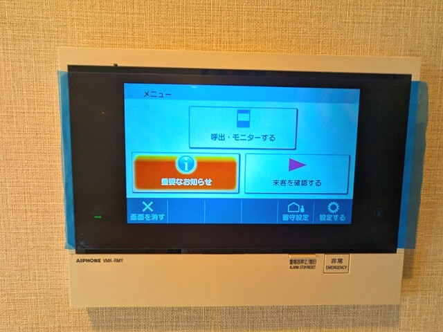 ワンルーフレジデンス新御徒町のセキュリティ|多機能なTVモニター付インターホンセキュリティ