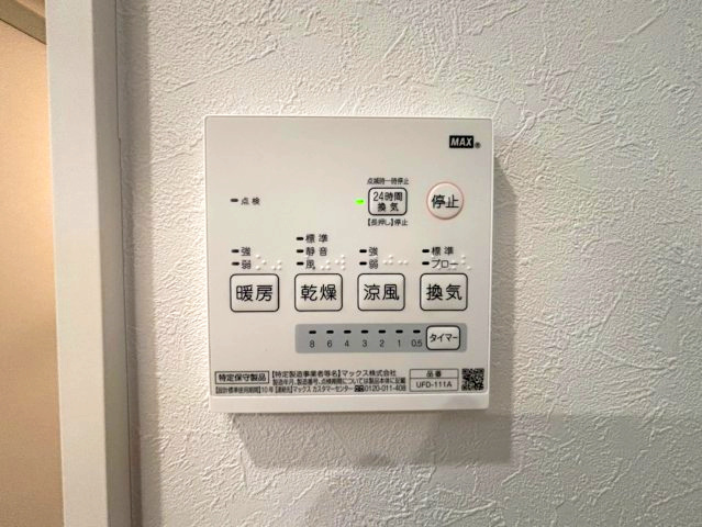 杉並区下井草3丁目 中古戸建 西武新宿線 下井草駅の冷暖房・空調設備