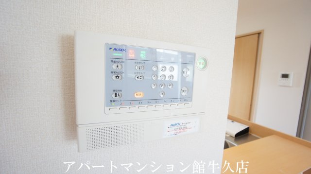 Royal Stage(ロイヤルステージ）のセキュリティ