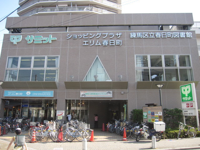 ＢＯＲＩＫＩねりま高松の周辺|サミット