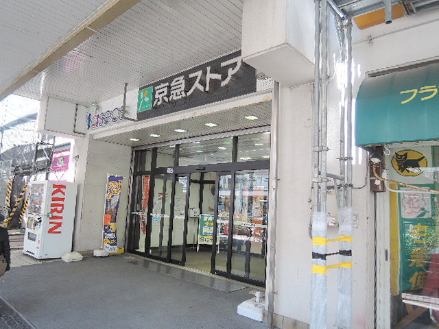 モン・ペシェ・ミニヨンのその他|京急ストア追浜店