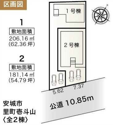 安城市里町壱斗山264『仲介手数料無料』新築戸建ての区画図
