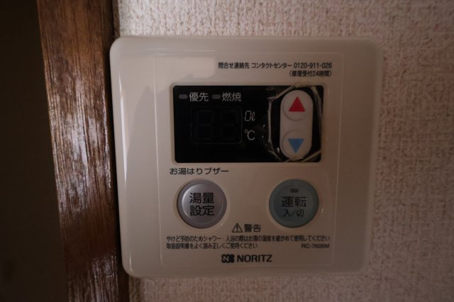 コスモコーポ昭和町の設備