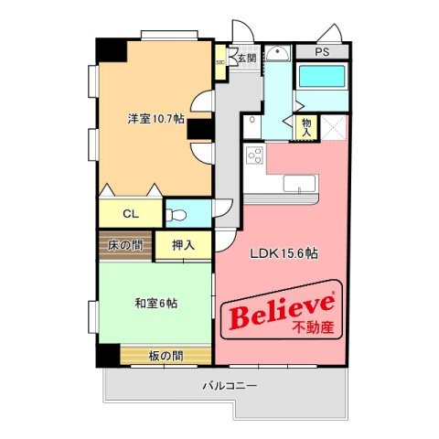 エンゼルハイム六ツ門の間取り|使い勝手の良い間取りです♪
