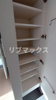 【収納】ザ・パークハビオＳＯＨＯ横浜関内  