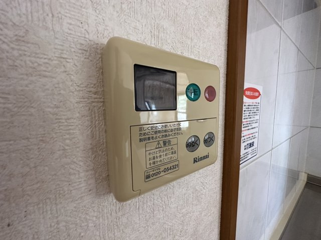 【設備】 | アヴァンツアーレ