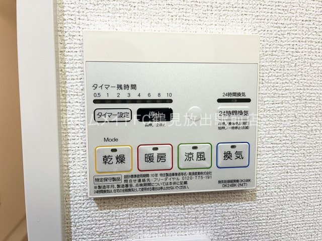 東大阪市川俣３丁目の賃貸マンションの設備