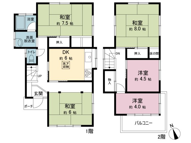 【間取り】 | 八王子市長沼町中古戸建