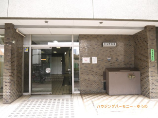 【その他共用部分】 | デザインタイルがお洒落なエントランスです。