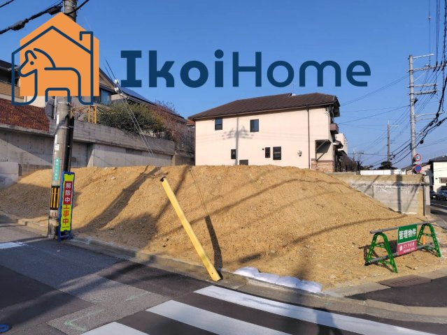 明石市大久保町高丘1丁目　土地のその他|～ご見学に関して～平日や夜間でもご案内可能。決まったお時間で身動きが取れない方も臨機応変に対応します