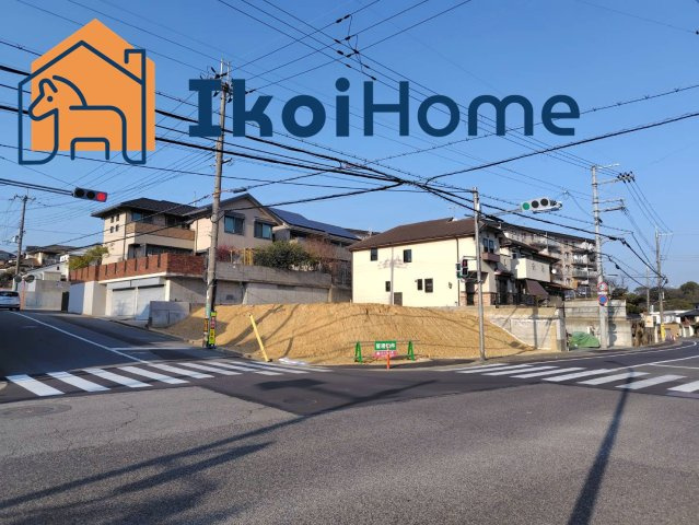 明石市大久保町高丘1丁目　土地のその他|●年中無休：当日予約可●角地ですので、陽当りもよく開放感がございます。