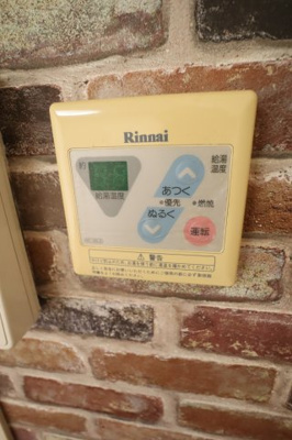 【設備】 | ドムス河内長野 | 給湯器リモコン