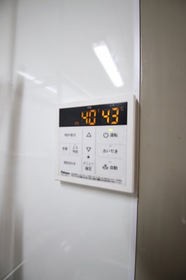 【設備】 | グリーンヒル三日市 | 給湯器リモコン