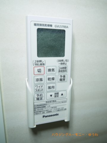 【その他】 | オリンポス板橋栄町