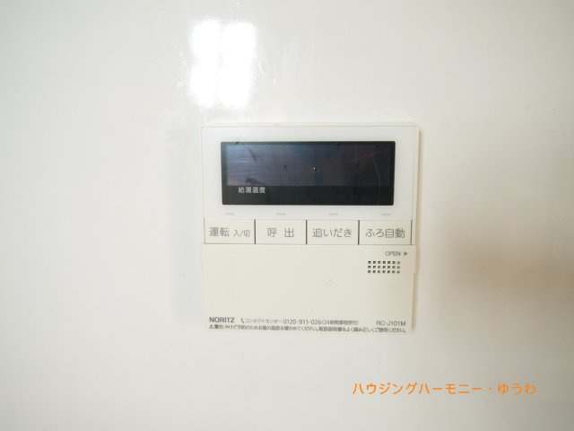 【その他】 | オリンポス板橋栄町