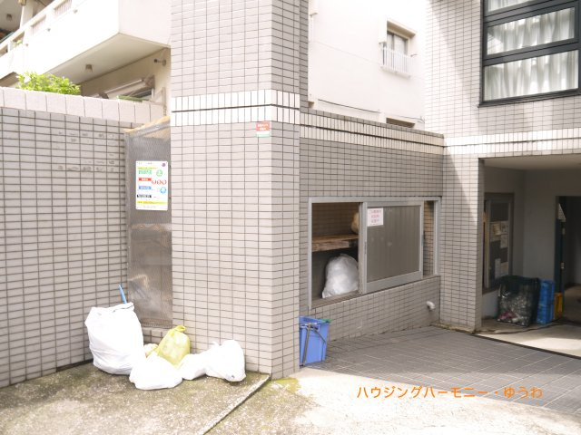 【その他共用部分】 | オリンポス板橋栄町