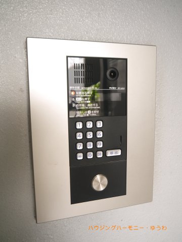 【その他共用部分】 | オリンポス板橋栄町