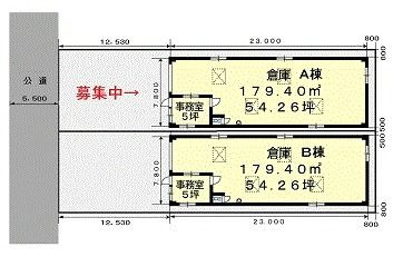 緑区鳴海町山腰倉庫Ａ棟
