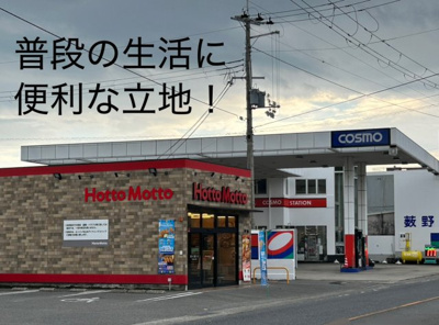 【周辺】 | ブランドールU