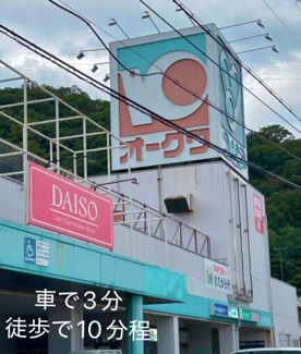 【周辺】 | ブランドールU