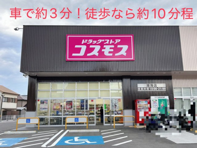 【周辺】 | ブランドールU