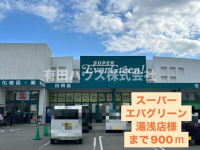 【周辺】 | ブランドールU