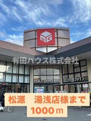 【周辺】 | ブランドールU