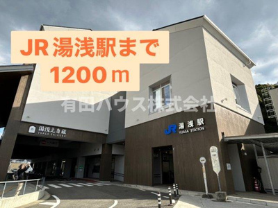 【周辺】 | ブランドールU