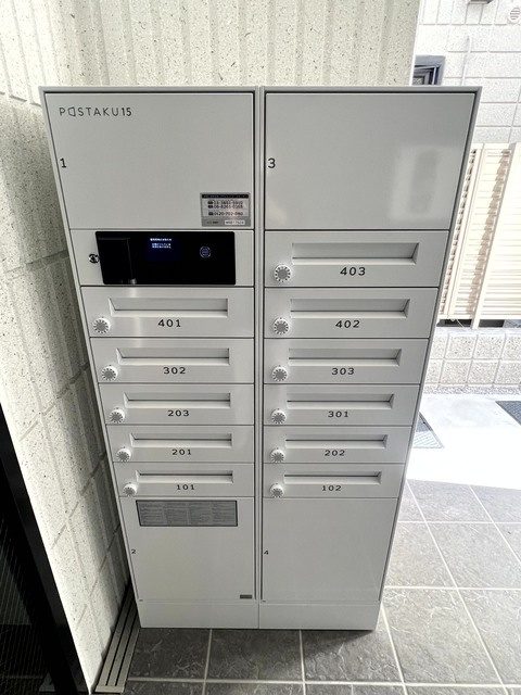 オンズボヌールのその他共用部分|宅配BOX