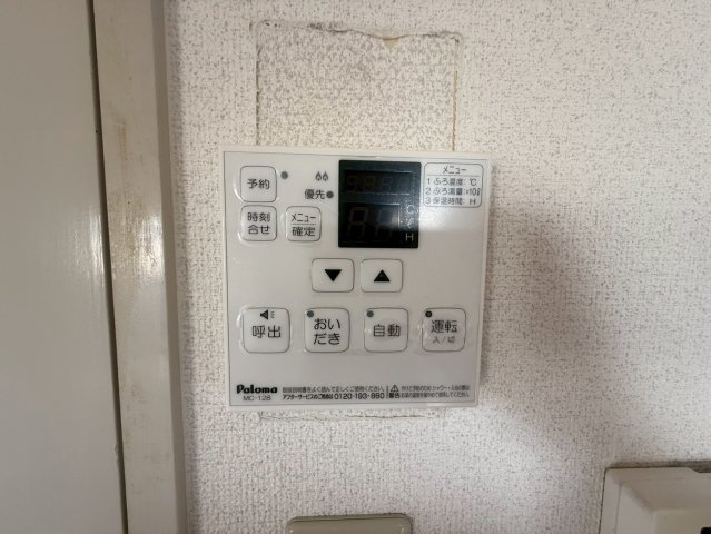 レジデンス中島の内装