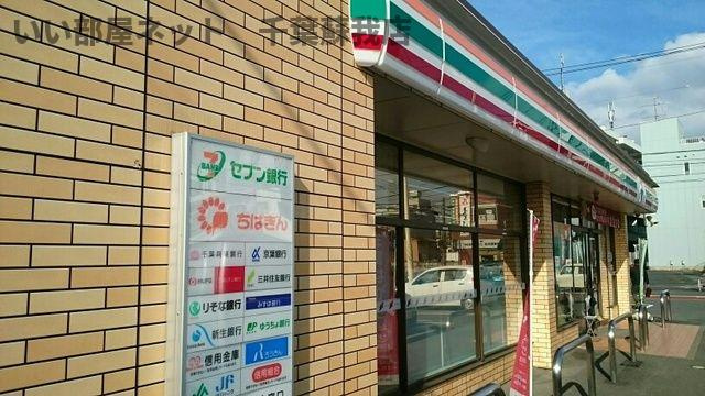 フェリスのその他|明日を自由に『Asfree』いい部屋ネット千葉蘇我店です！