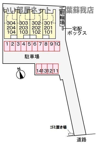 フェリスの駐車場|お気軽にお問い合わせください♪