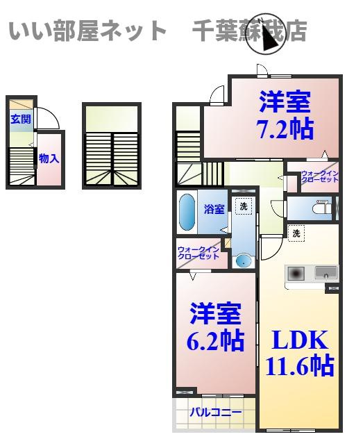 フェリスの間取り|ひと味違う？不動産屋のイメージを変えたい！『いい部屋ネット千葉蘇我店』へ是非お越しください♪