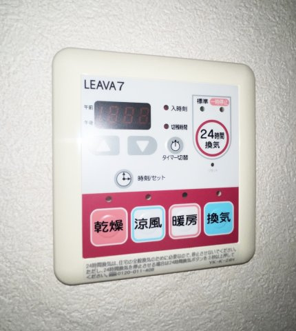 パークヒルズ庄町の設備