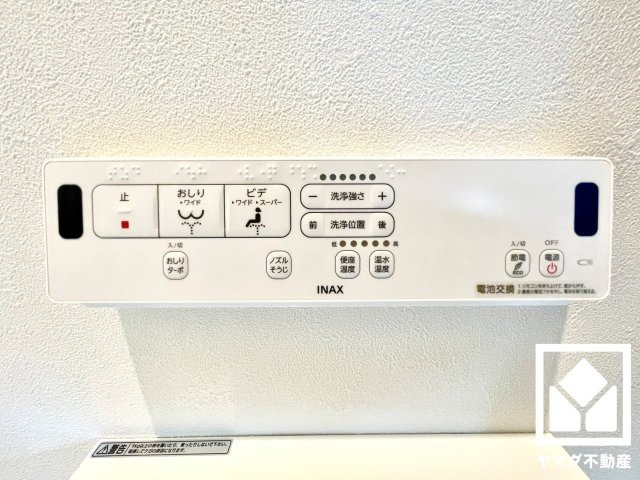 南区久世上久世町のトイレ