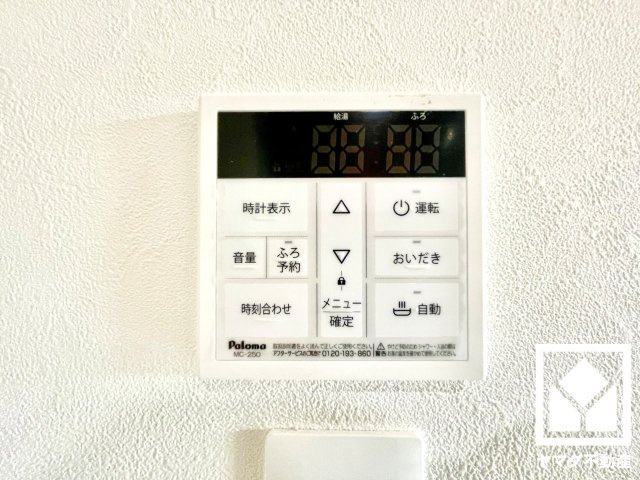 南区久世上久世町の浴室